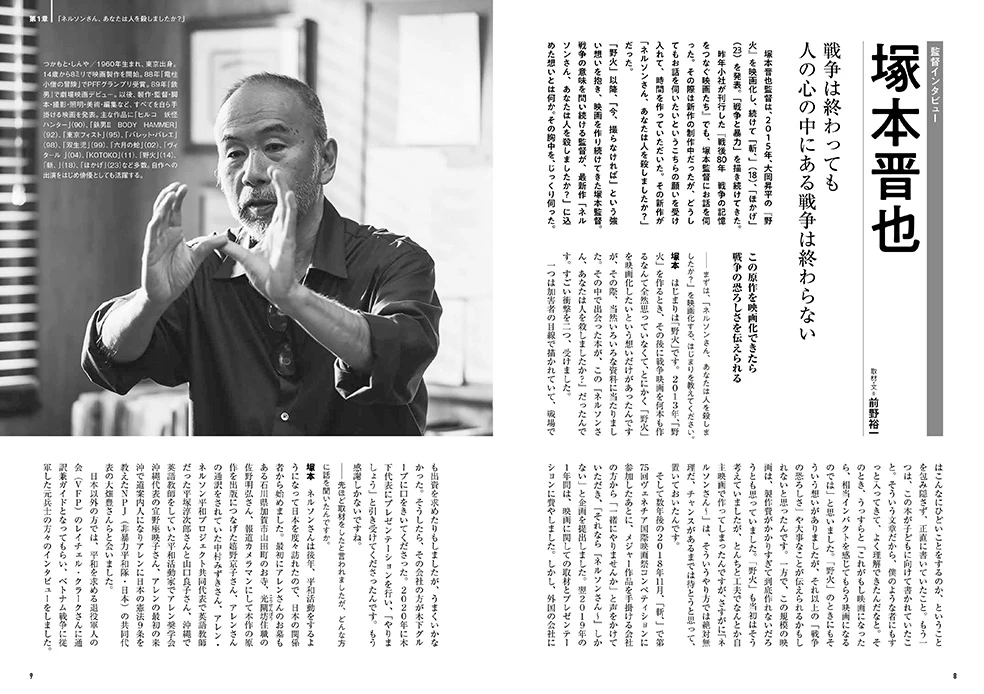 WEB 8-9修正-1.jpg